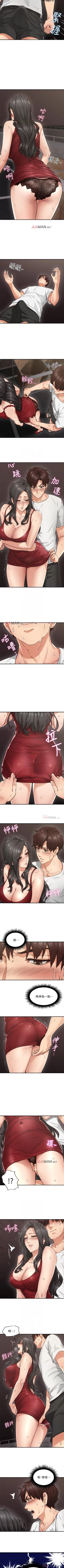 Page 39 of 【周六更新】邻居人妻（作者：李周元 & 頸枕） 第1~50话