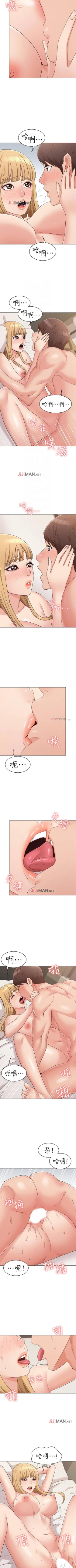 Page 110 of 【周六连载】女友的姐姐（作者：橡果人&獵狗） 第1~24话