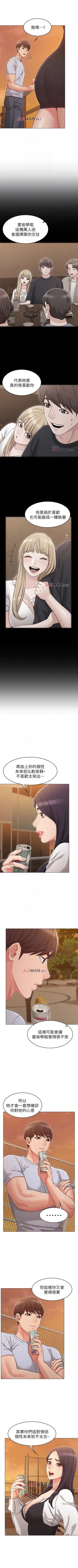 Page 150 of 【周六连载】女友的姐姐（作者：橡果人&獵狗） 第1~24话