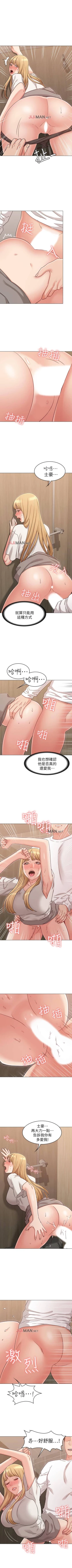 Page 162 of 【周六连载】女友的姐姐（作者：橡果人&獵狗） 第1~24话