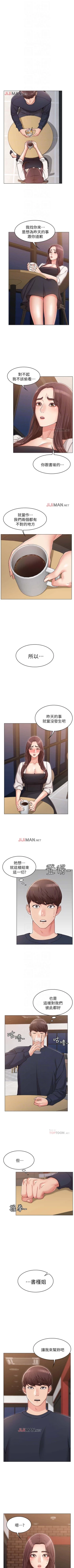 Page 46 of 【周六连载】女友的姐姐（作者：橡果人&獵狗） 第1~24话