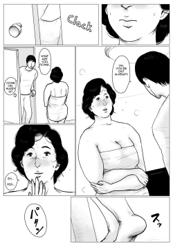 Page 75 of Haha ni Koishite Remake Ban 3 | Making Love with Mother 3