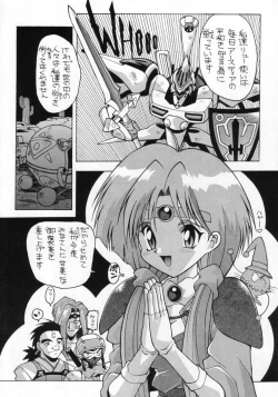 Page 22 of Aido 56789 Soushuuhen