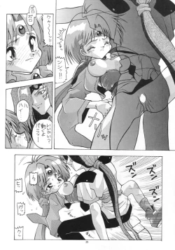 Page 28 of Aido 56789 Soushuuhen