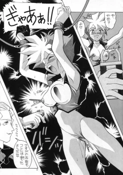 Page 56 of Aido 56789 Soushuuhen