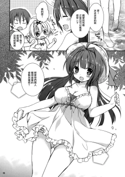Page 8 of Icha Love x AneImo Sweet Pudding 3