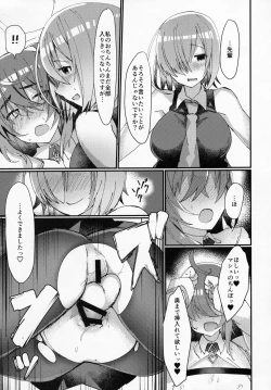 Page 12 of Josou!? Saserarete Futanari Kouhai Servant ni Onnanoko ni Sarechau Hon
