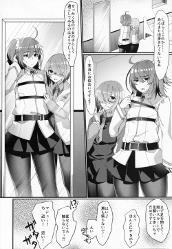 Page 3 of Josou!? Saserarete Futanari Kouhai Servant ni Onnanoko ni Sarechau Hon