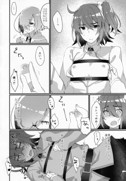 Page 5 of Josou!? Saserarete Futanari Kouhai Servant ni Onnanoko ni Sarechau Hon