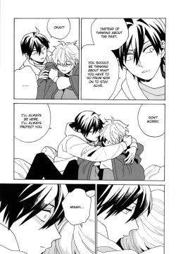 Page 16 of Uruwashiki Shuen