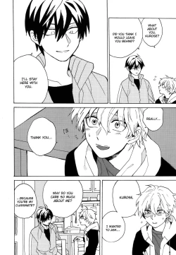 Page 19 of Uruwashiki Shuen