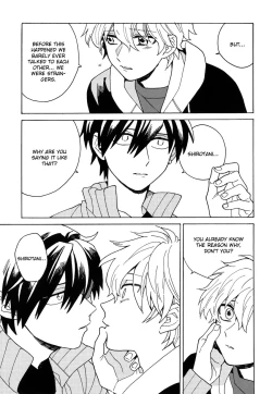 Page 20 of Uruwashiki Shuen