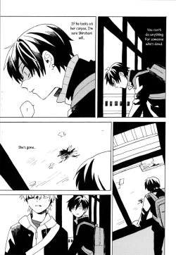 Page 26 of Uruwashiki Shuen