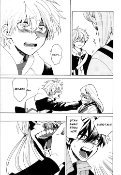 Page 28 of Uruwashiki Shuen