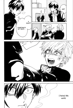 Page 3 of Uruwashiki Shuen