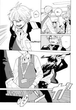 Page 6 of Uruwashiki Shuen