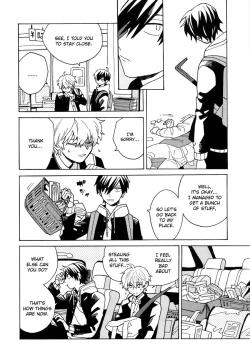 Page 7 of Uruwashiki Shuen