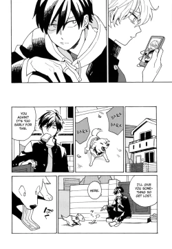 Page 9 of Uruwashiki Shuen