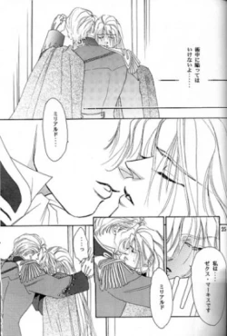 Page 22 of IMPROPERIUM