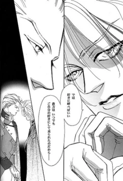 Page 23 of IMPROPERIUM