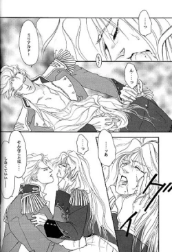 Page 31 of IMPROPERIUM