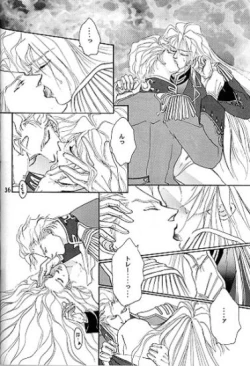 Page 33 of IMPROPERIUM