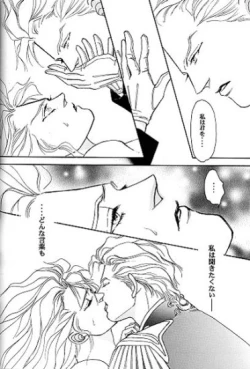 Page 35 of IMPROPERIUM