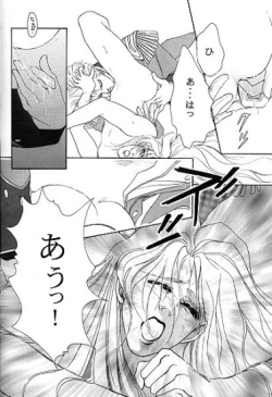 Page 37 of IMPROPERIUM