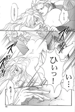 Page 38 of IMPROPERIUM