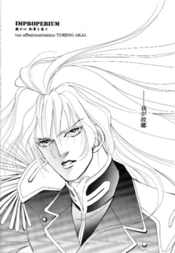 Page 3 of IMPROPERIUM