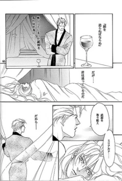 Page 43 of IMPROPERIUM