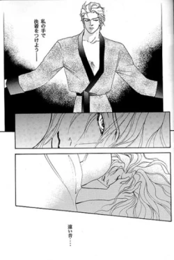 Page 44 of IMPROPERIUM