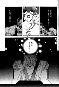 Page 46 of IMPROPERIUM