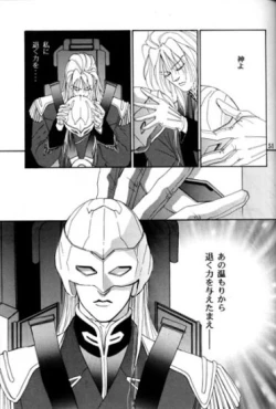 Page 48 of IMPROPERIUM