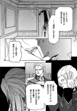 Page 5 of IMPROPERIUM