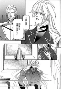 Page 6 of IMPROPERIUM