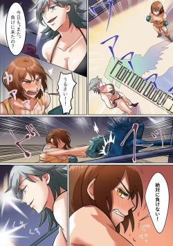 Page 4 of fighting goddess 3