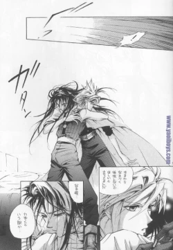 Page 10 of Bijou de Yajuu