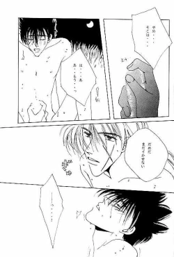 Page 30 of Tsukiyoi No Yuuwaku ACT 3 MOONLIT LOVERS