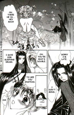 Page 126 of Love Damage