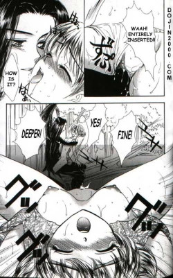 Page 131 of Love Damage