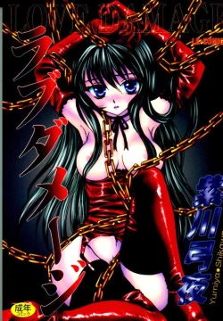 Page 1 of Love Damage