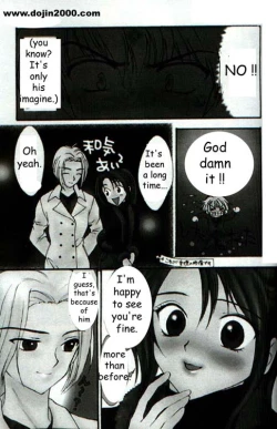 Page 24 of Love Damage