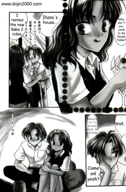 Page 3 of Love Damage