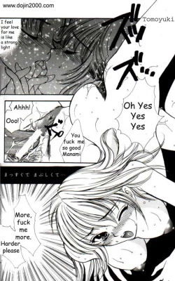 Page 76 of Love Damage