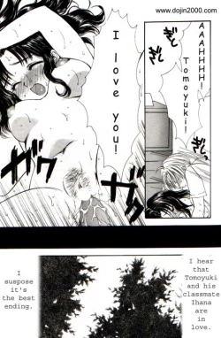 Page 85 of Love Damage