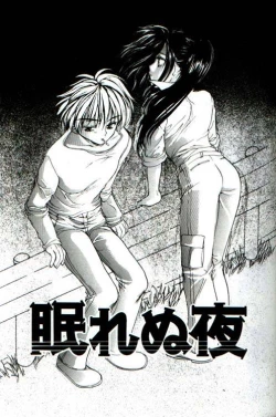 Page 87 of Love Damage