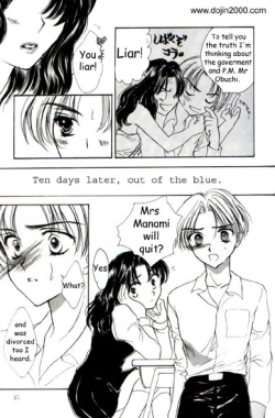 Page 8 of Love Damage