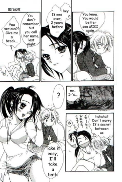 Page 91 of Love Damage