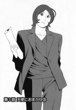 Page 43 of Tenshi ni Omakase